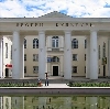 Дворцы и дома культуры в Малоярославце