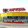 Гипермаркеты в Малоярославце