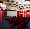 Кинотеатры в Малоярославце